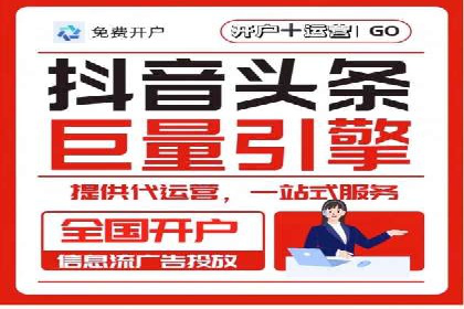 SEM优化公司案例解析：如何快速提升网站流量